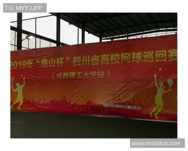 成都网球队与杭州网球队赛后战术分析与复盘探讨 成都网球队与杭州网球队赛后战术分析与复盘探讨