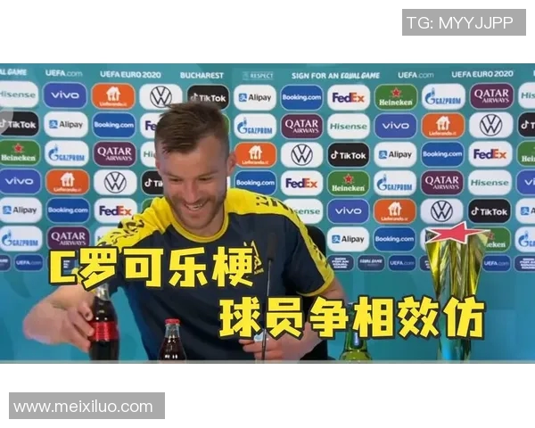 拿走可乐的足球明星背后的故事与他对饮食的独特见解