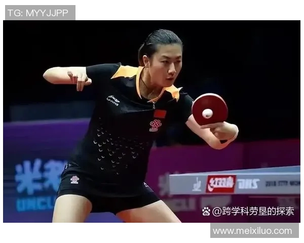 专访乒乓球女将黄秀英揭秘她成功背后的努力与坚持