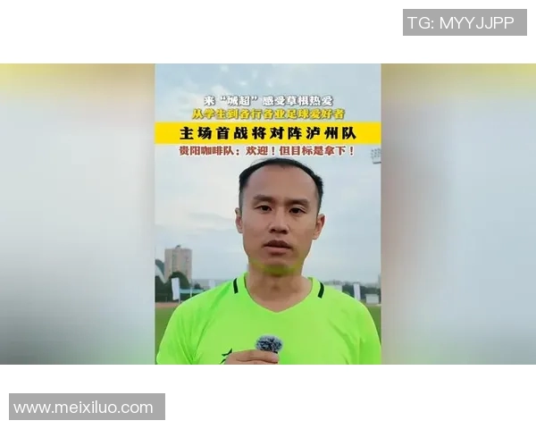 台克球足球明星的崛起与影响力探讨：从草根到巅峰的传奇之路