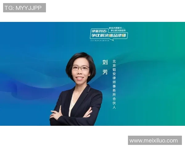 深度对话：刘芳的排球人生