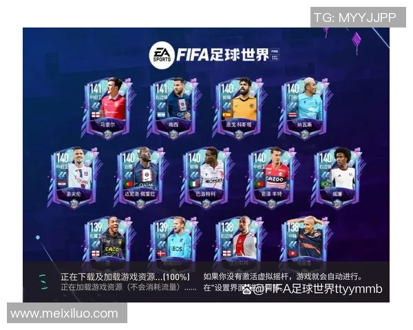 足球明星卡片投资价值分析及如何通过收藏获利的策略探讨 足球明星卡片投资价值分析及如何通过收藏获利的策略探讨