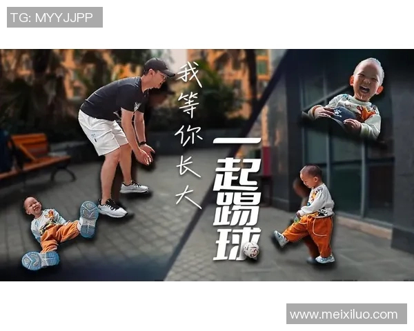 演员心目中的足球偶像与他们的热爱故事分享